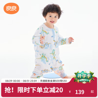 良良 liangliang）婴儿纱布睡袋春夏薄款中大童宝宝睡袋婴儿防踢被防螨 漫游蓝-低敏·竹棉纱 XL(建议身高95-105cm)