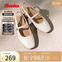 Bata WVD27BH6 羊皮软底 37码 女士凉鞋