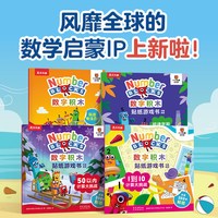 乐乐趣 飞往月亮的乌鸦 天堂鸟 小黑牛闯祸了 幼儿启蒙绘本