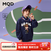 马骑顿 男大童秋季运动休闲连帽卫衣 藏青 140