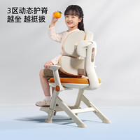 爱果乐 萌果椅 3背分压护脊 儿童学习椅
