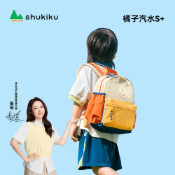 SHUKIKU 儿童书包幼儿园背包防丢失轻便防泼水大容量双肩包橘子汽水S+码