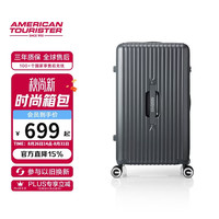 美旅 AAMERICAN TOURISTER/美旅 79B TRUNK 行李箱 大容量 托运拉杆箱 陨石炭灰 26英寸