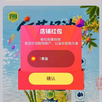 俏厨关注入会各1京豆