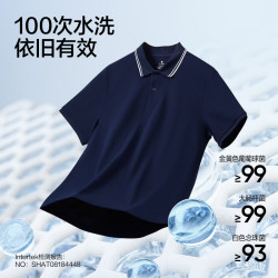 网易严选 3.0新升级 210g重磅 美式POLO衫