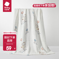 babycare 婴儿纱布浴巾新生儿儿童宝宝专用大尺寸抗菌盖毯毛巾包裹巾纱巾 云端月亮兔-3秒瞬吸 95x95cm