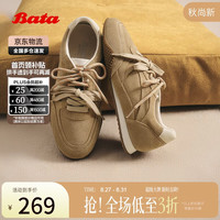 Bata 专利抗菌软弹休闲鞋女春秋厚底运动鞋UNX09CM5