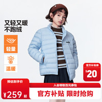 PUMA 儿童羽绒服 2026 秋冬季新款 轻量保暖 冰蓝 110