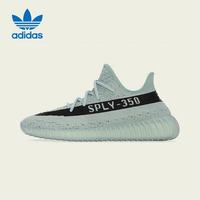 adidas ORIGINALS YEEZY BOOST 350 V2椰子男女休闲鞋HQ2060 UK4.5码37码