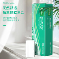 雨森 印花原生5层可湿水12卷卫生纸纸巾加厚吸水家庭装家用卷纸
