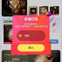 拼酷关注2京豆