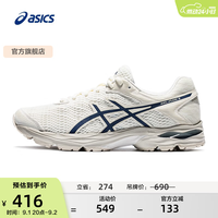 亚瑟士 男鞋网面跑步鞋缓震跑鞋透气舒适运动鞋 GEL-FLUX 4  米色/蓝色102 39.5