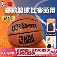 威尔胜 PU篮球 WTB8200IB07CN 桔色/黑色/金色 7号/标准 金色经典NBA款