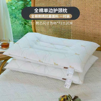 Violet 决明子全棉磁石抗菌刺绣枕头一对装荞麦单双人成人护颈椎枕芯