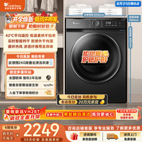 小天鹅 TH100-HL02T 热泵烘干机 10kg