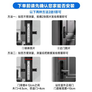 萤石(EZVIZ)智能门锁同款指纹锁密码锁公寓酒店智能锁防盗入户门 上门安装