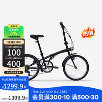 迪卡侬 折叠自行车 黑色