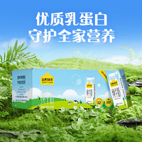 认养一头牛 纯牛奶 200ml*24盒