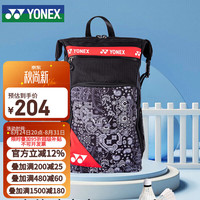 YONEX BA249CR 大容量双肩包 黑红 羽毛球包