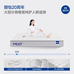 MLILY 0压记忆棉 记忆棉床垫 独立弹簧