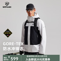 诺诗兰 春夏男士GORE-TEX冲锋衣防水防风单层徒步外套NWJEH5501S 纯黑色/山影灰色 175/L