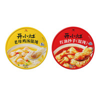 开小灶 冲泡馄饨 6桶 多种口味可选