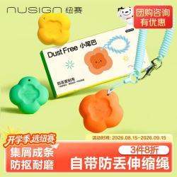 纽赛 NS1775 集屑成条防丢橡皮擦 3块装