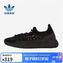 adidas ORIGINALS 男女YEEZY 350 V2 CMPCT椰子休闲鞋HQ6319 UK3.5码36码