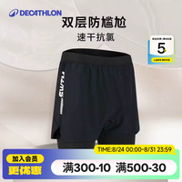 迪卡侬 防尴尬男士泳裤 经典黑 L/44