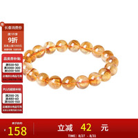 周大生 黄水晶紫水晶手串超七玛瑙绿幽灵手链招财纳福38