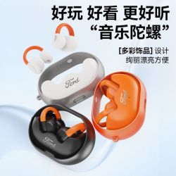 BUGANI 布迦尼福特B21耳夹式运动耳机开放式智能无线蓝牙翻译耳机