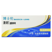 BAUSCH+LOMB 博士伦 清朗系列 半年抛金装软性亲水接触镜 1片 600度