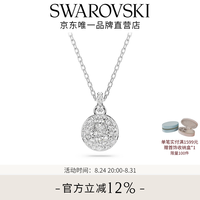 施华洛世奇 SUBLIMA ROUND 项链 女 5683446 白色