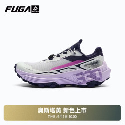 凯乐石 FUGA超长距离EX330 2代凯乐石运动缓震透气抓地低帮越野跑山鞋女款
