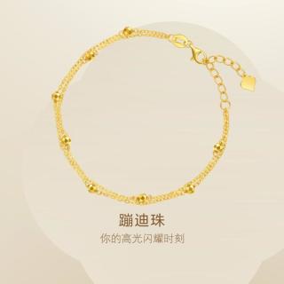 周生生 gin双链车花圆珠黄金手链足金蹦迪珠手链
