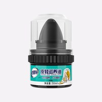 老管家 鞋油黑色真皮保养油皮鞋皮革高级护理鞋蜡无色通用擦鞋神器