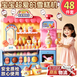 LIVING STONES 创意雪糕店情景玩具 混合色 12彩泥套装
