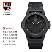 移动端：LUMINOX 经典海龟 石墨黑 | 鲁美诺斯 LUMINOX 手表瑞士男 潮流运动军表 0321.BO