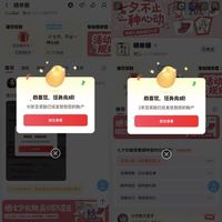 京东圈子 种草圈 发帖晒宅家好物+签可领14京豆（每日可领）