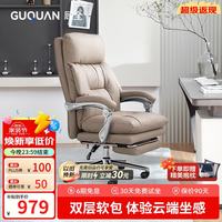 顾全 C570 头层牛皮 浅咖色 人体工学电脑椅