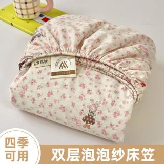 梦洁家居 亲肤双层纱 床笠 芭比兔 90x200cm