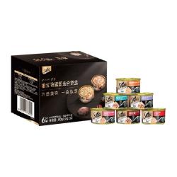 希宝 金罐进口全价猫零食猫罐头主食级营养补水湿粮礼盒装