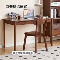 源氏木语 实木餐椅 橡胶木 胡桃色