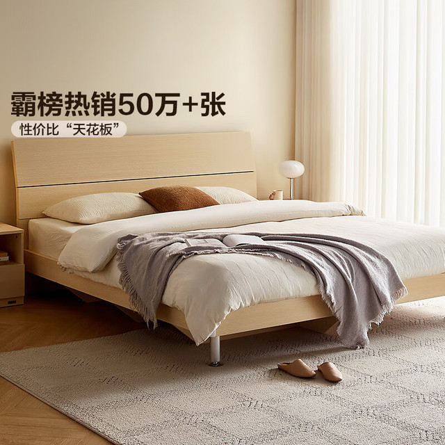 全友 家居床双人床现代简约卧室板木床意式轻奢板式可置物床屏126802B C款高脚床1.8米单床