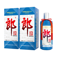郎酒 郎牌郎酒系列 致敬难忘的2020 53度酱香型白酒
