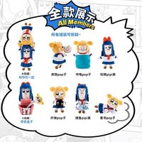 X11 one to x·POP子和PIPI美的日常《我最喜欢的一集》系列毛绒盲盒