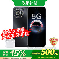华为 智选手机 2026热销5G新品80 Pro 24期免息 昆仑玻璃耐摔 6100mAh大电池OLED护眼屏 星空黑
