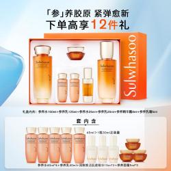 雪花秀 御时参养水乳套装补水保湿修护水乳套装护肤品