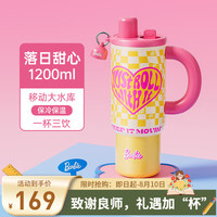 GERM 保温杯女士大容量保温保冷冰霸杯车载吸管水杯生日礼物杯子 落日甜心1200ML