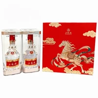 今日必买:五粮液 普五八代 马年礼盒 浓香型白酒 52度 500ml*2 酒厂直供 中秋礼品